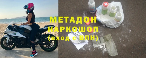кристаллы Михайловск