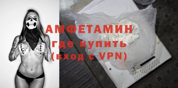 МДМА Михайловка
