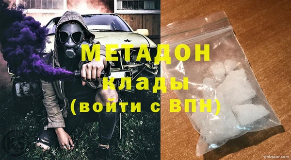метадон Мегион
