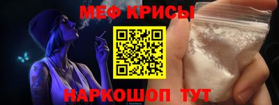 кокаин Бузулук