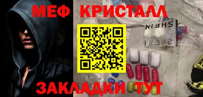 кокаин Бузулук