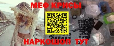 кокаин Бузулук