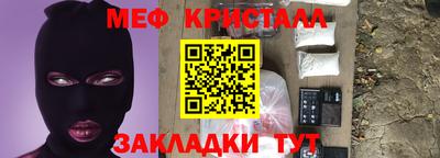 кокаин Бузулук