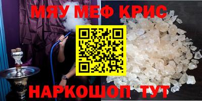 соль курить ск Балашиха