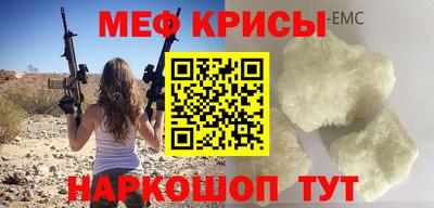 марки lsd Бугуруслан