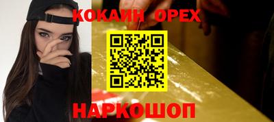 марки lsd Бугуруслан