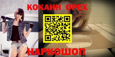 мефедрон Балаково