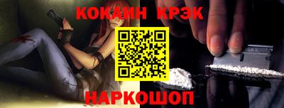 мефедрон мука Будённовск