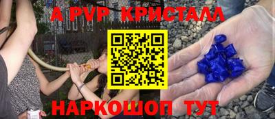 кокаин Бузулук