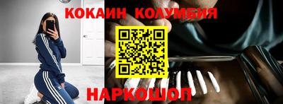 соль курить ск Балашиха