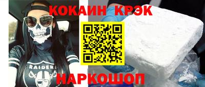 мефедрон Балаково