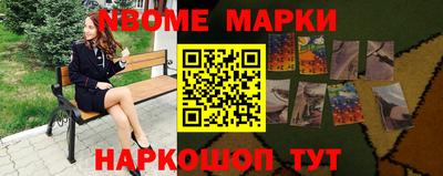 марки lsd Бугуруслан