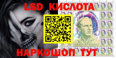 марки lsd Бугуруслан