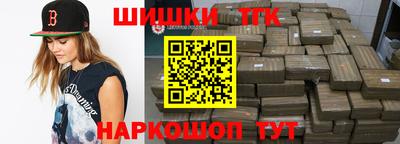 мефедрон Балаково