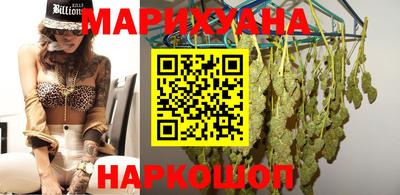 соль курить ск Балашиха