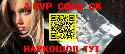 мефедрон мука Будённовск