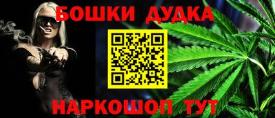 мефедрон мука Будённовск