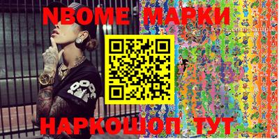 соль курить ск Балашиха