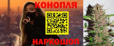 соль курить ск Балашиха