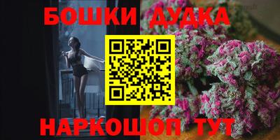 мефедрон Балаково