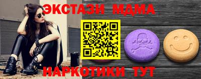 мефедрон мука Будённовск