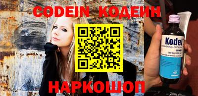 соль курить ск Балашиха