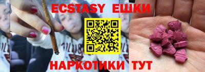 мефедрон Балаково