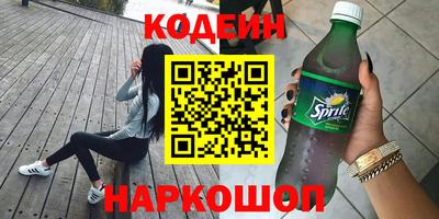 марки lsd Бугуруслан
