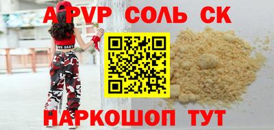 мефедрон мука Будённовск