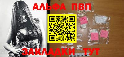 соль курить ск Балашиха