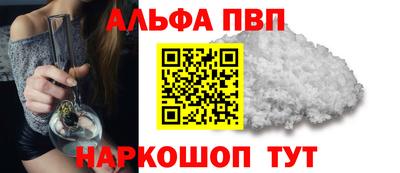 дистиллят марихуана Абакан