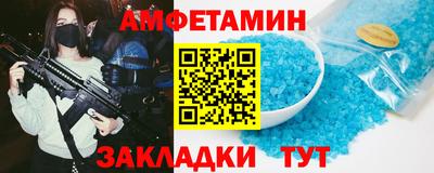 кокаин Бузулук