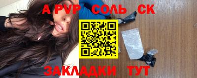 марки lsd Бугуруслан