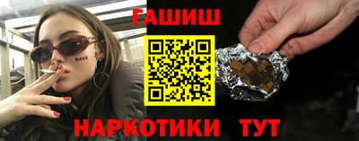 мефедрон Балаково