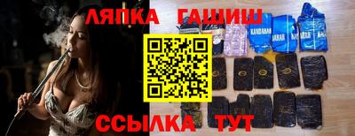 кокаин Бузулук