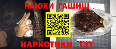 соль курить ск Балашиха