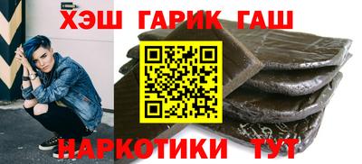 соль курить ск Балашиха