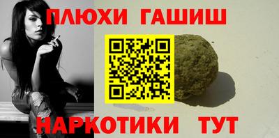 кокаин Бузулук