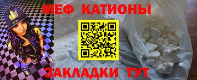 кокаин Бузулук