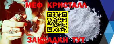 соль курить ск Балашиха