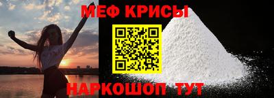 мефедрон мука Будённовск