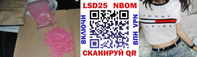 ЛСД экстази кислота  цены   Туймазы 