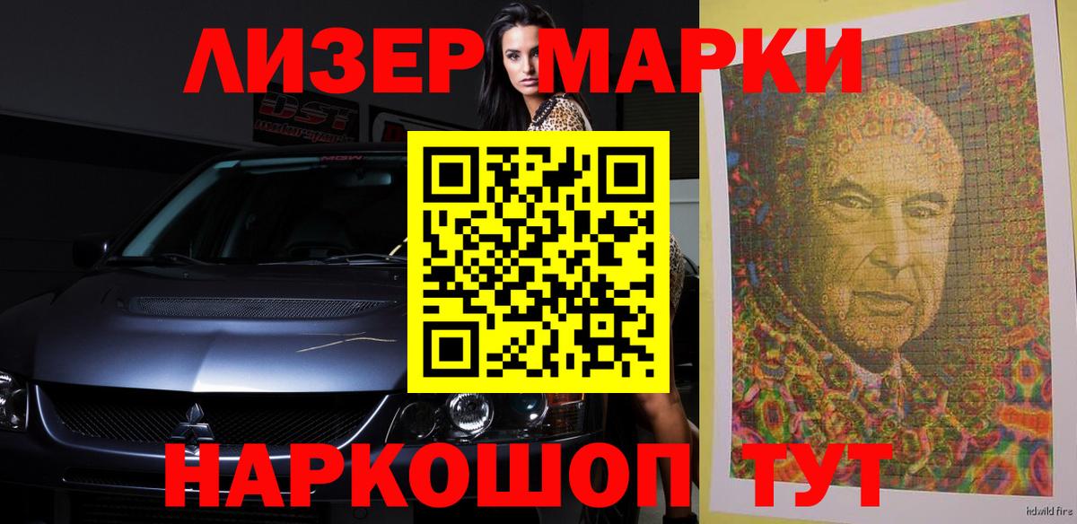 Туймазы  LSD-25 экстази кислота  Лсд 25 экстази  Вход с VPN  Лсд 25 экстази ecstasy 
