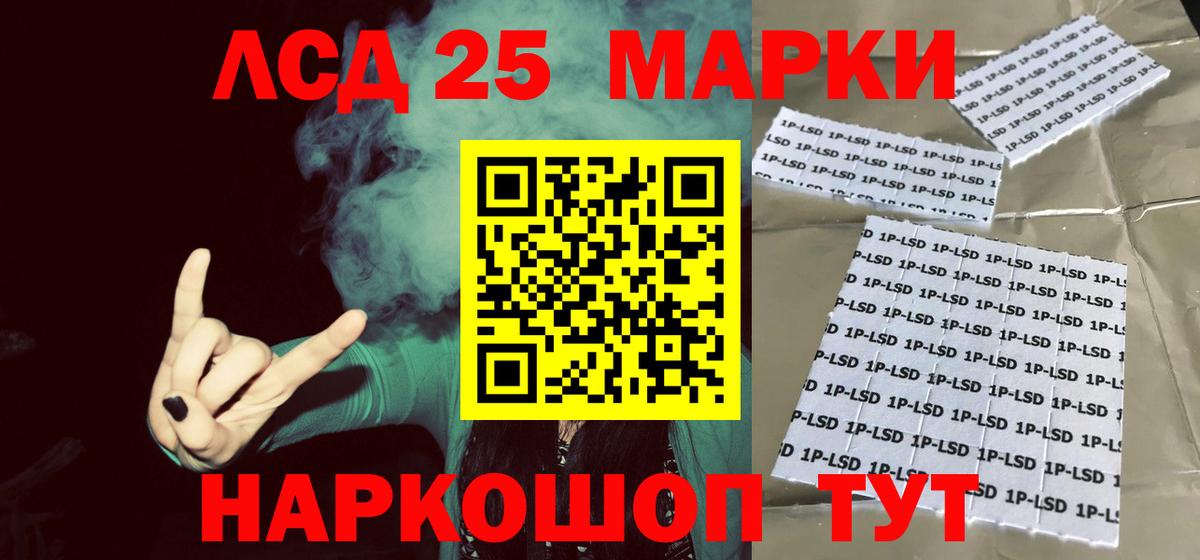 Лсд 25 экстази ecstasy Туймазы
