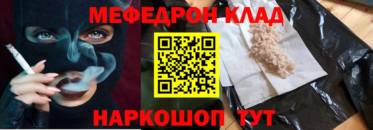 Мефедрон мука  Меф  Меф мука  Мефедрон  Туймазы  Вход с VPN 