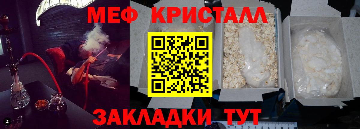 МЕФ мука Туймазы