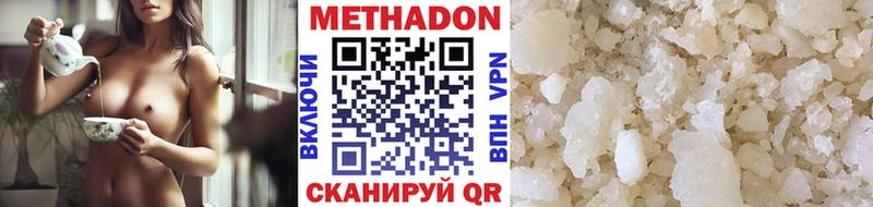 наркотики  Туймазы  мориарти формула  МЕТАДОН VHQ 