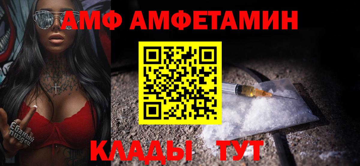 Первитин винт Туймазы
