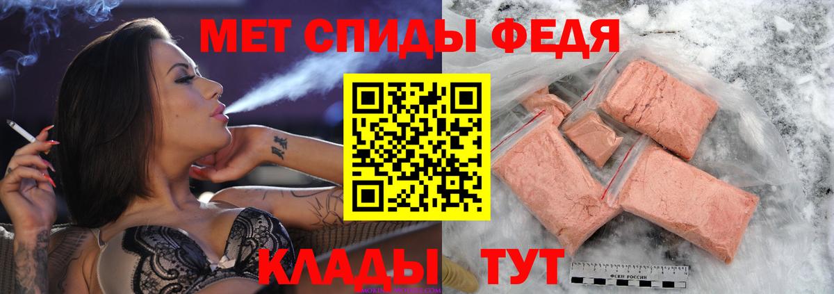 Первитин Methamphetamine Туймазы