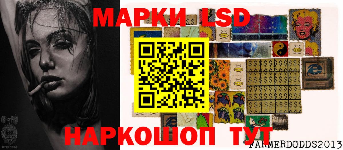 Марки N-bome 1500мкг  Вход с VPN  Марки N-bome 1500мкг  Туймазы 